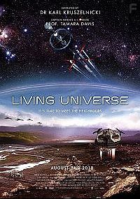 Живая Вселенная