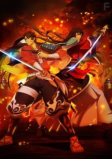 Живительный удар: Неистовый танец клинков