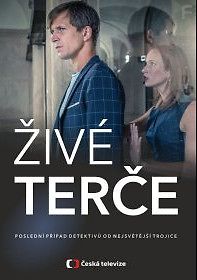 Живые мишени