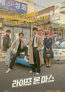 Жизнь на Марсе