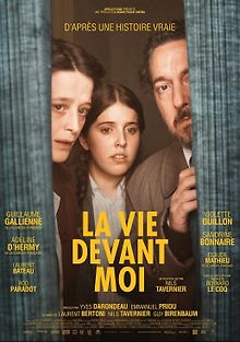 Жизнь перед глазами