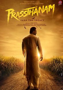 Жизненный путь