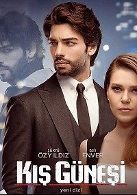 Зимнее солнце