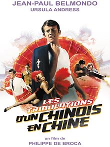 Злоключения китайца в Китае