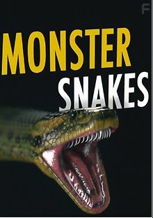 Змеи-монстры