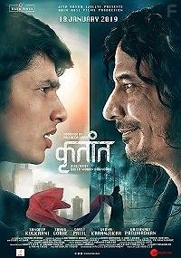 Знаки судьбы