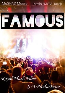 Знаменитый