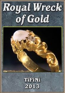 Золото на дне