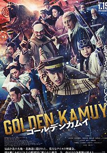 Золотое божество