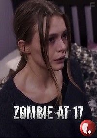 Зомби в 17