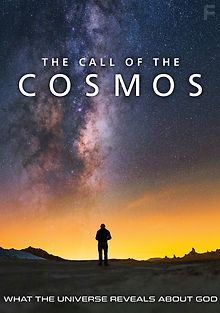 Зов Космоса