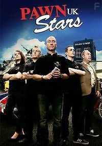 Звезды ломбарда: Великобритания