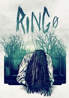 Звонок 0: Рождение