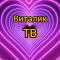Виталик Богданов